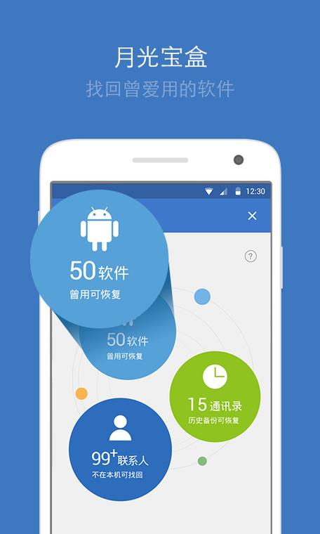 QQ辅助工具下载游戏截图