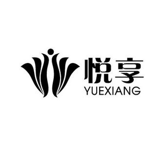 悦享app下载安装缩略图