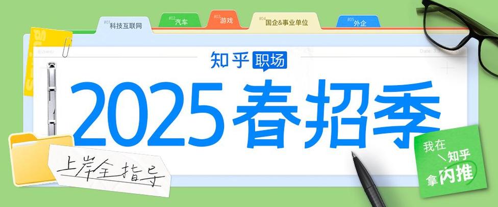 知乎网页版登录入口