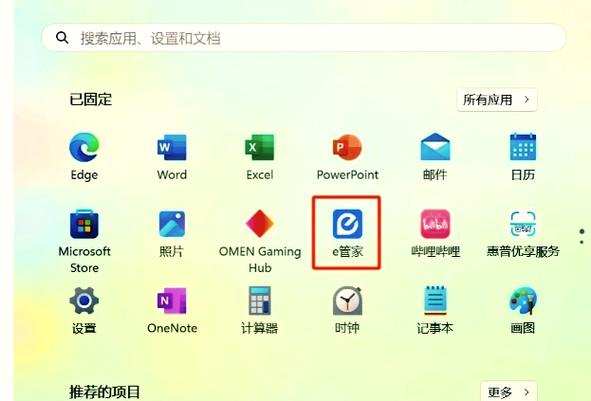 惠普电脑怎么进引导