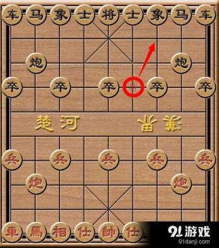 联众中国象棋手机版缩略图