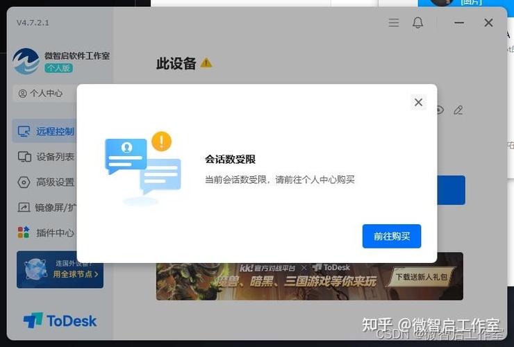 赛微电子股票代码