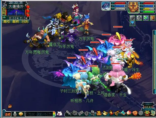梦幻西游论坛贴吧缩略图