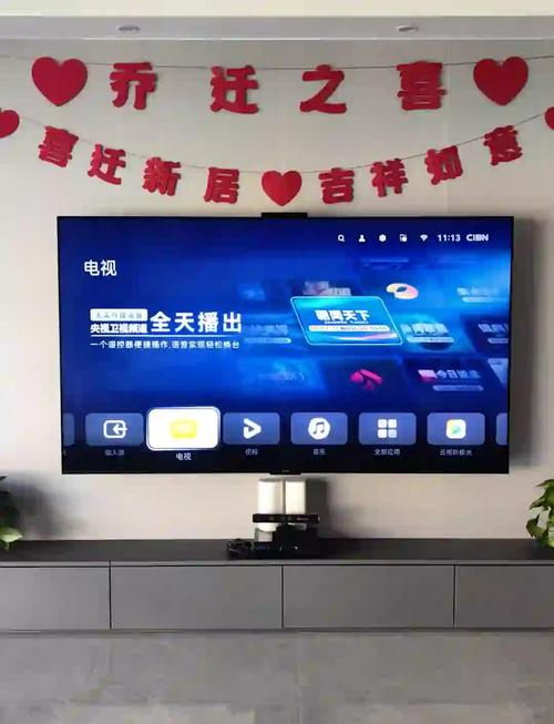 可可电视直播港澳台版缩略图