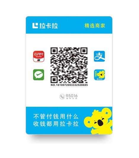Q码商城商城官网游戏截图