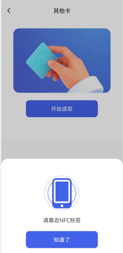 卡槽不能读卡了怎么办