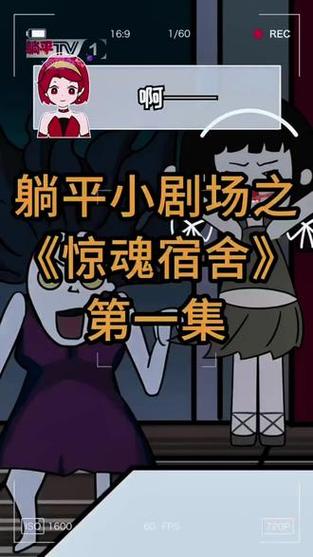 躺平发育内置菜单版本缩略图