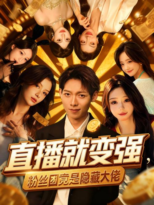 快手粉丝团等级怎么隐藏缩略图