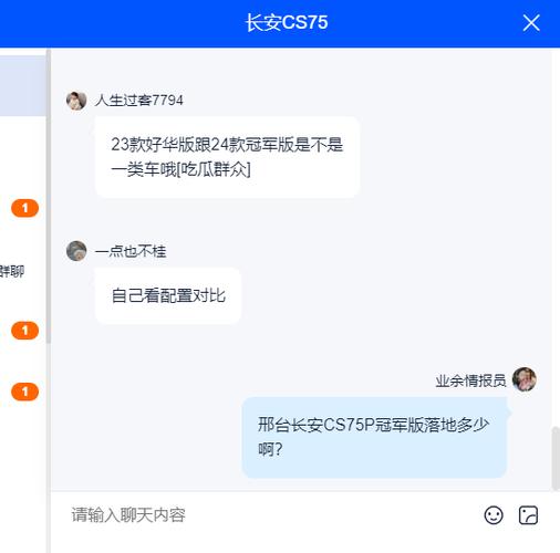 过客软件园app缩略图