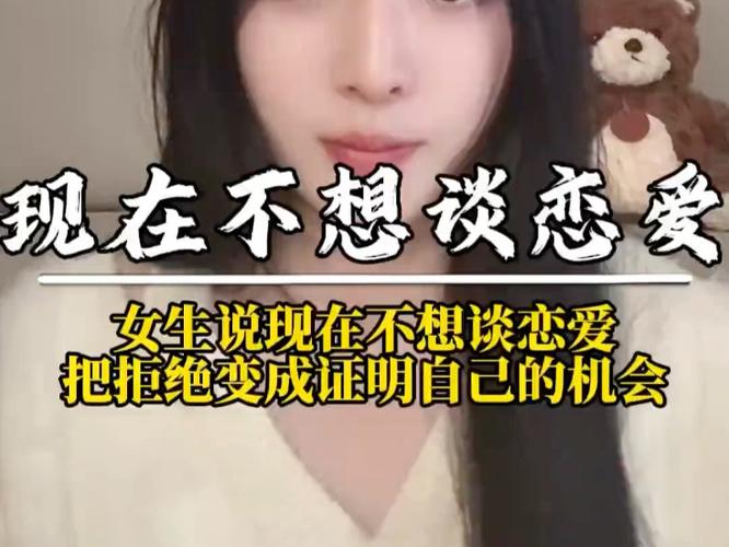 女朋友说不想谈恋爱了游戏截图
