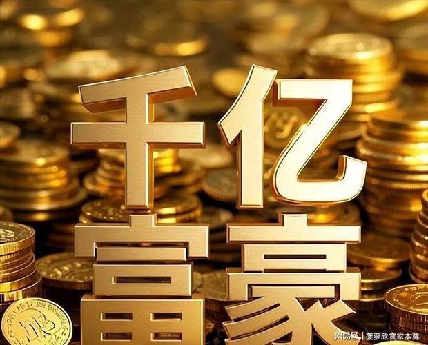 万亿大还是亿万大游戏截图