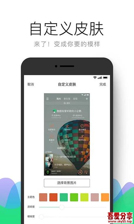 qq音乐去广告安卓精简版缩略图