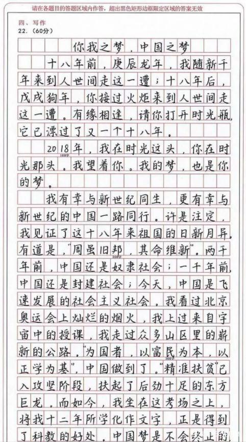 衡水体高考禁用吗