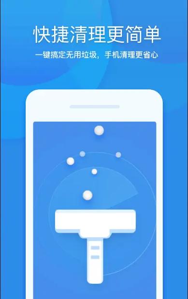 抖音空间清理方法