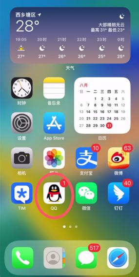 qq附近人和以前不一样了