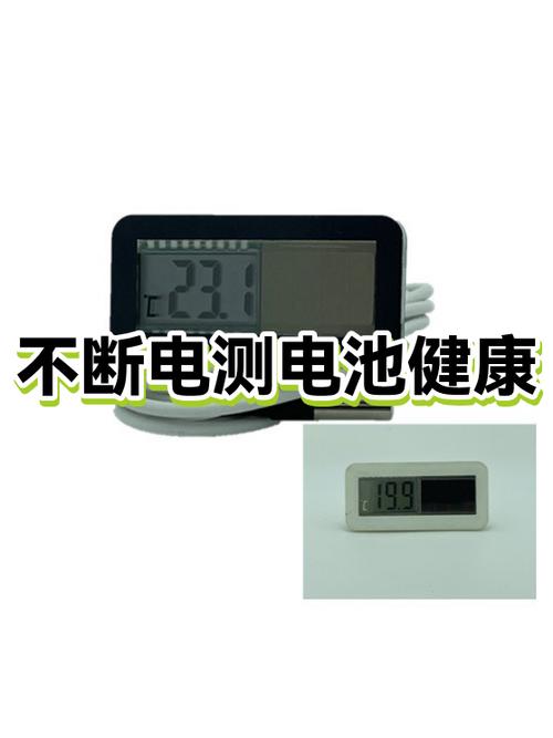 怎么看手机电池损耗程度游戏截图