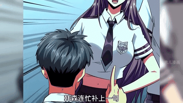 超级神基因动漫免费观看全集缩略图