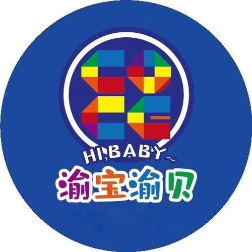 渝宝渝贝游戏截图
