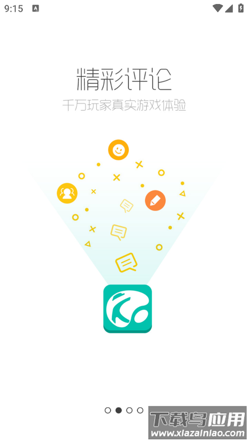 酷酷跑免费下载缩略图