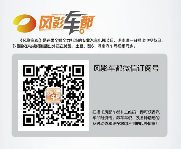 风影TV缩略图