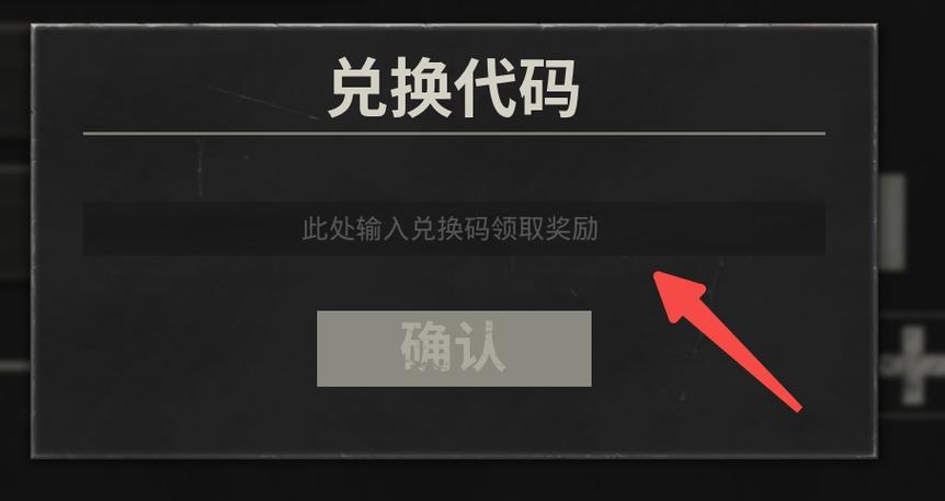 KARDS免费兑换码