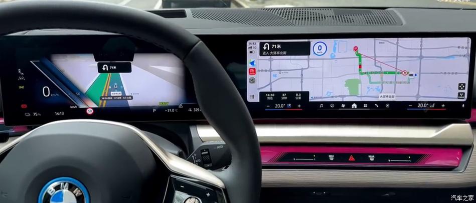 ipad使用carplay