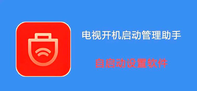 电信机顶盒老是重启怎么回事