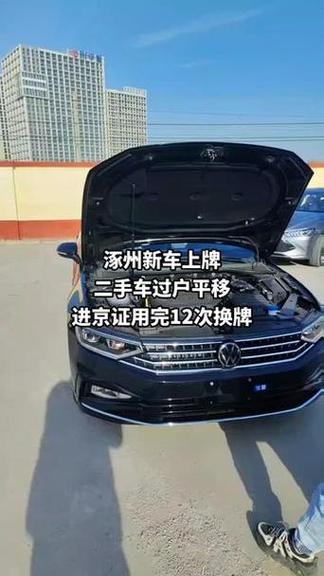 汽车平移需要多久图标