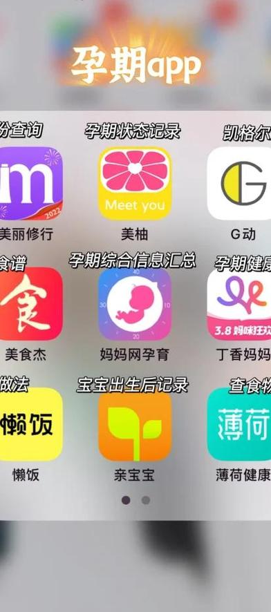 十八以下app