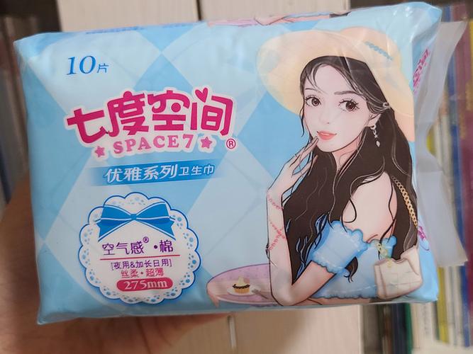 七度空间是啥缩略图