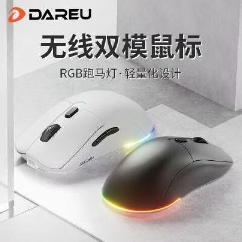 无线鼠标变有线鼠标图标