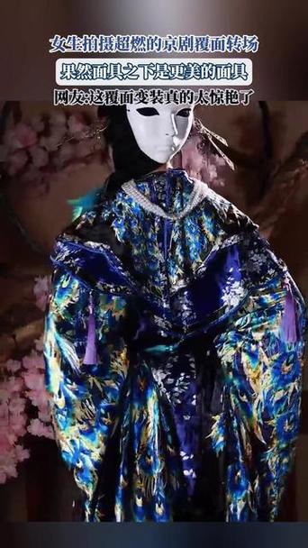 男生戴上连体硅胶女装面具