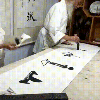 高仿字id复制图标