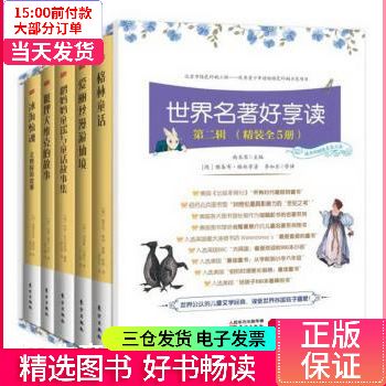 享读小说图标