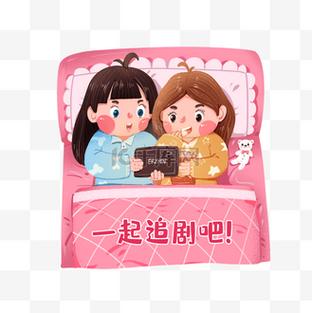 一起看剧吧缩略图