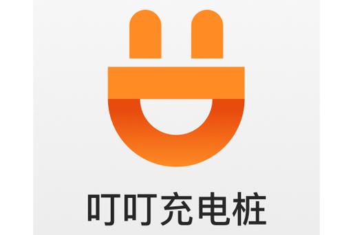 手机突然叮叮响了两下