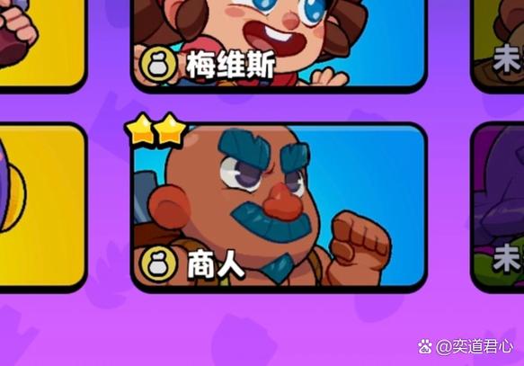 荒野乱斗首领之战奖励缩略图