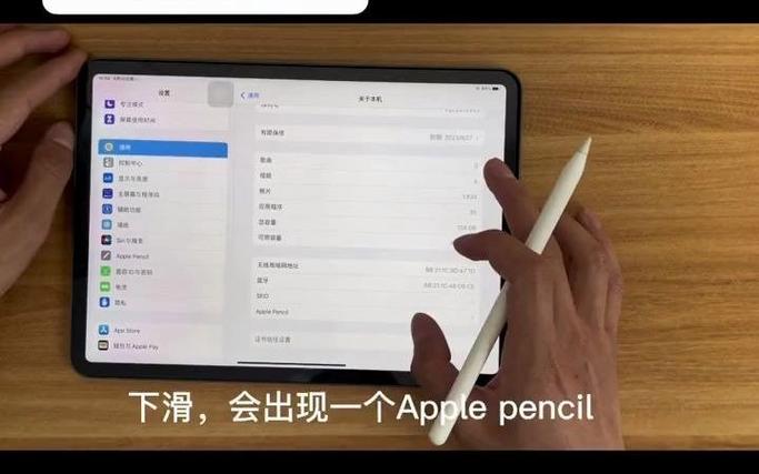 苹果二代笔比一代笔好在哪里