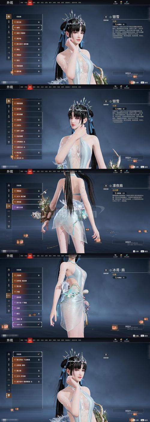 闪艺内购破解全集缩略图