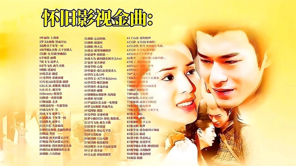 8090老歌歌曲精选图标