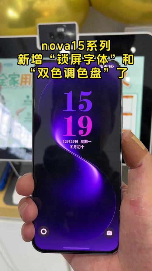 华为nova15时间在哪设置缩略图