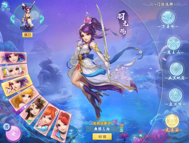 神武电脑版可以在手机上玩吗缩略图