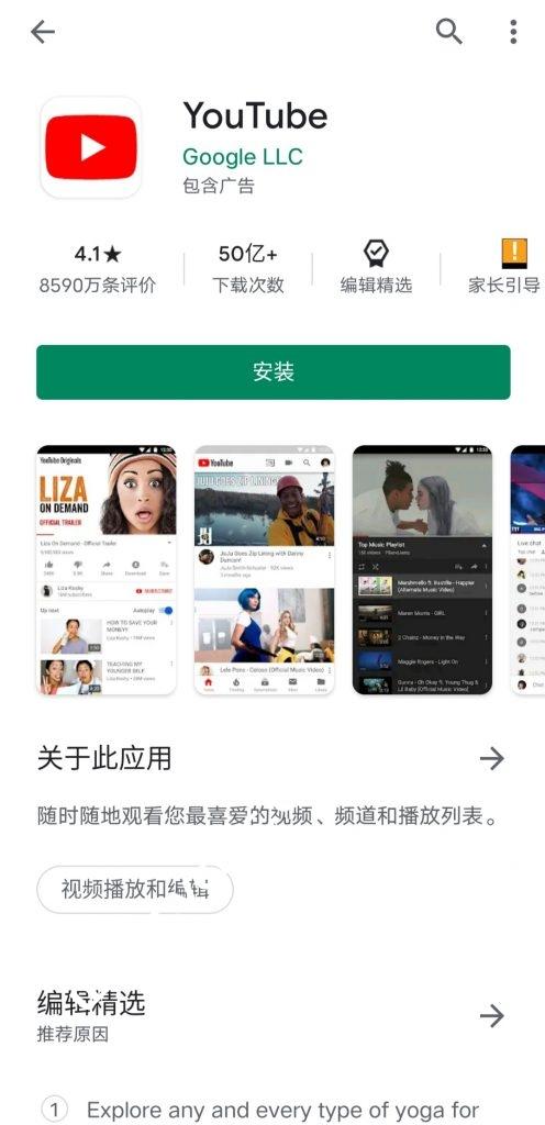 油管youtube网站下载缩略图