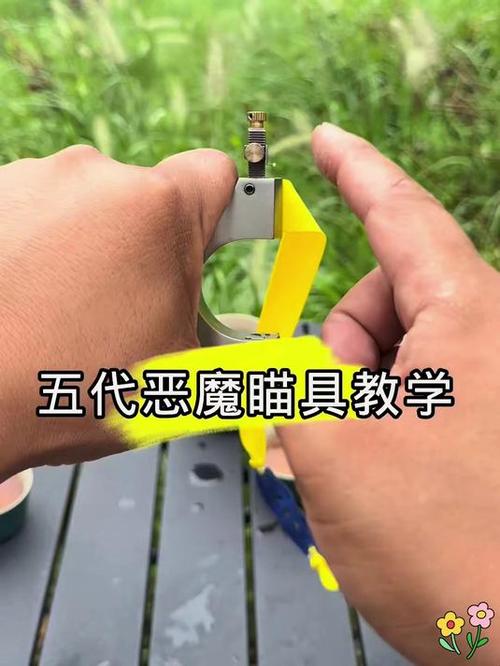 9025瞄准技巧口诀