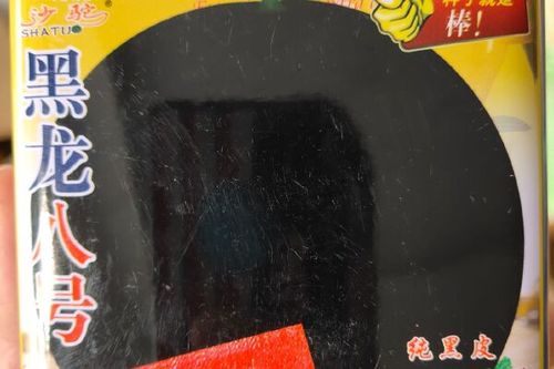 西瓜里的黑色籽是什么游戏截图