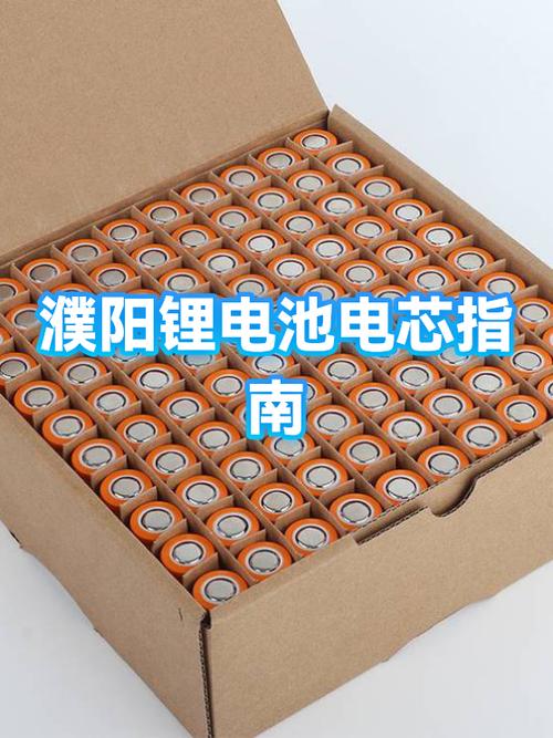 濮阳天音濮阳店换电池吗缩略图