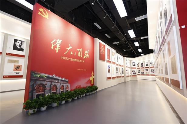 vr红色教育缩略图