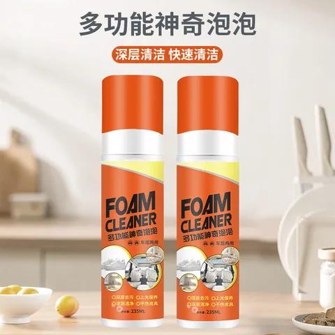 泡泡去污效果怎么样