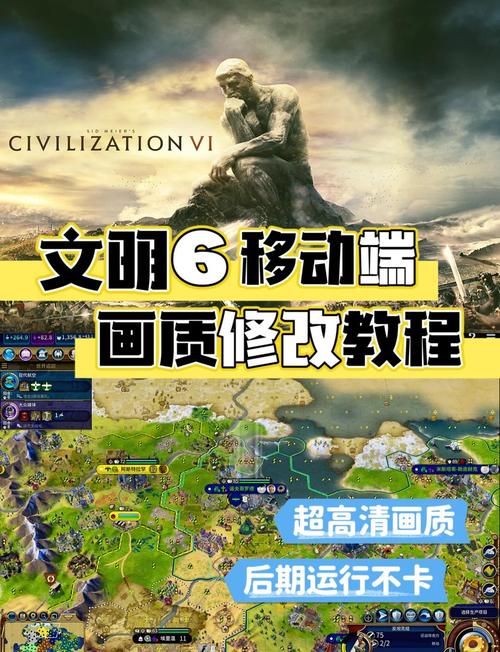 文明6怎么取消自动保存