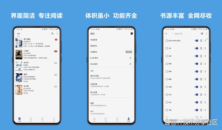 legado阅读app下载安卓缩略图